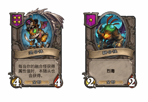 炉石传说馆长怎么过[图1]