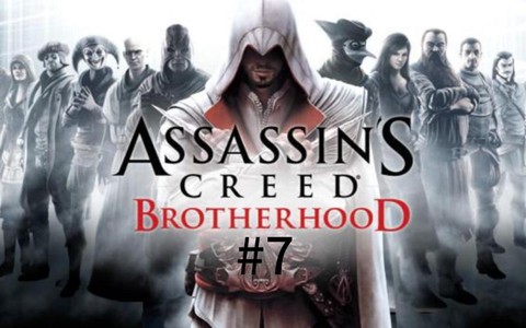 刺客信条兄弟会怎么反击