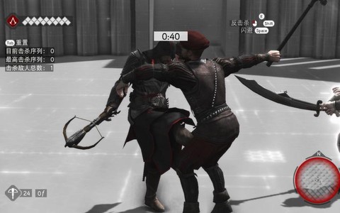 刺客信条兄弟会怎么反击[图2]