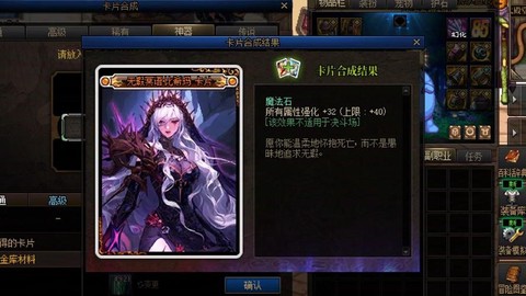 dnf卡透明什么意思[图2]