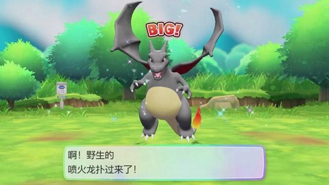 精灵宝可梦letgo怎么骑宝可梦