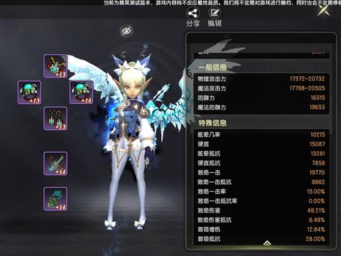 龙之谷影单刷怎么样[图2]