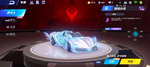 qq飞车手游有什么车