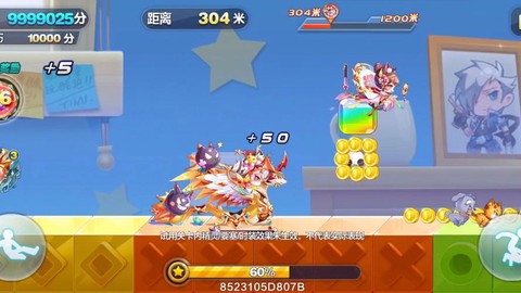 天天酷跑怎么挑战好友