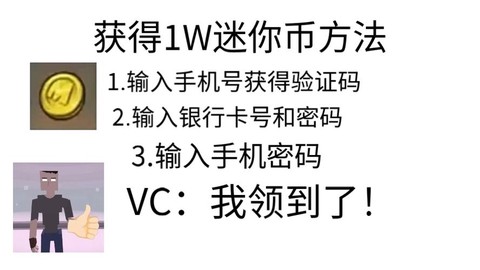 迷你世界q币怎么充值[图1]