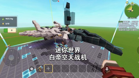 迷你世界有什么高科技