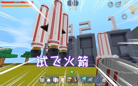 迷你世界有什么高科技[图2]