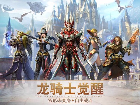 永恒纪元戒怎么换职业[图1]