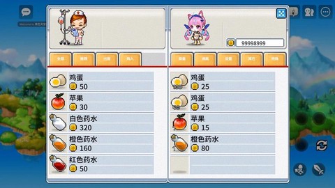 冒险岛2怎么卖破烂[图1]