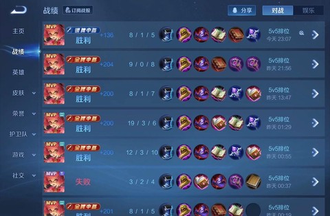 王者荣耀s什么意思