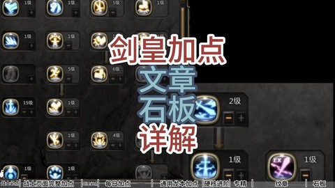 龙之谷什么角色技能