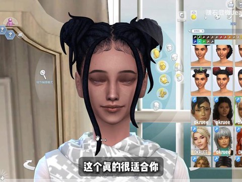 模拟人生4存档怎么删除