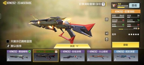 使命召唤是什么引擎[图2]