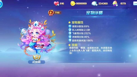 天天酷跑魔法猫是什么[图1]