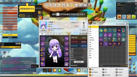 冒险岛2猫怎么获得[图2]